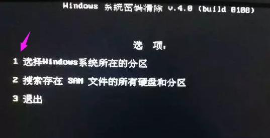 忘记密码 忘记密码
