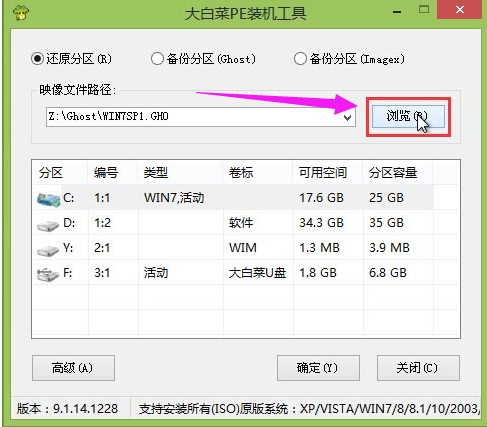 安装系统 安装系统