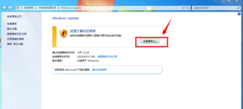 1501237103577400.png win7