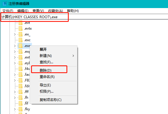 32位 32位