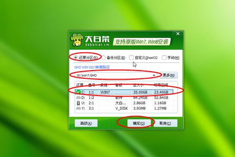 win7 win7
