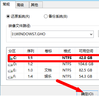 1502417842113289.png 怎样win10安装win7