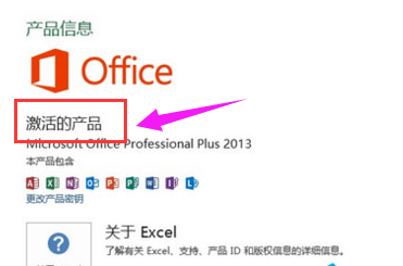 办公软件 办公软件