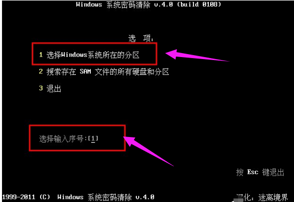 开机密码 开机密码