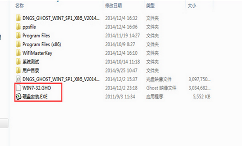 1502519731818464.png 32位win7系统如何安装