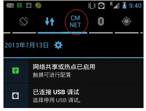 手机 手机