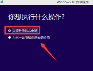 1501233911133415.png win7升win10