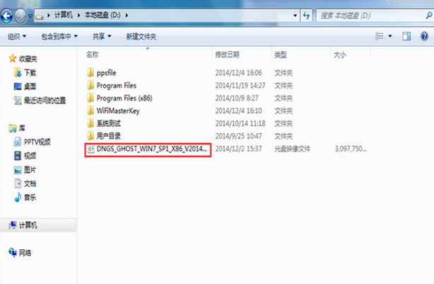 1502519508851598.png 32位win7系统如何安装