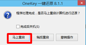 1502417968123888.png 怎样win10安装win7