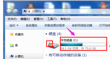 打开注册表 打开注册表