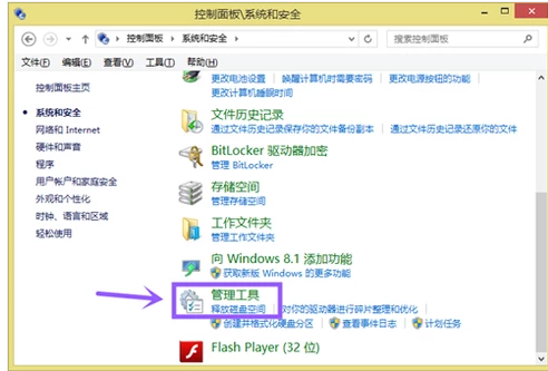 win7 win7