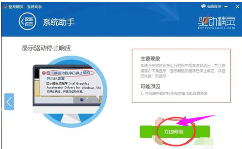 程序停止响应 程序停止响应