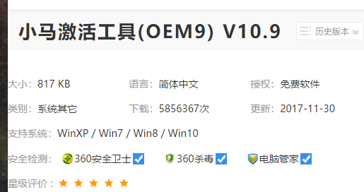 企业版 企业版