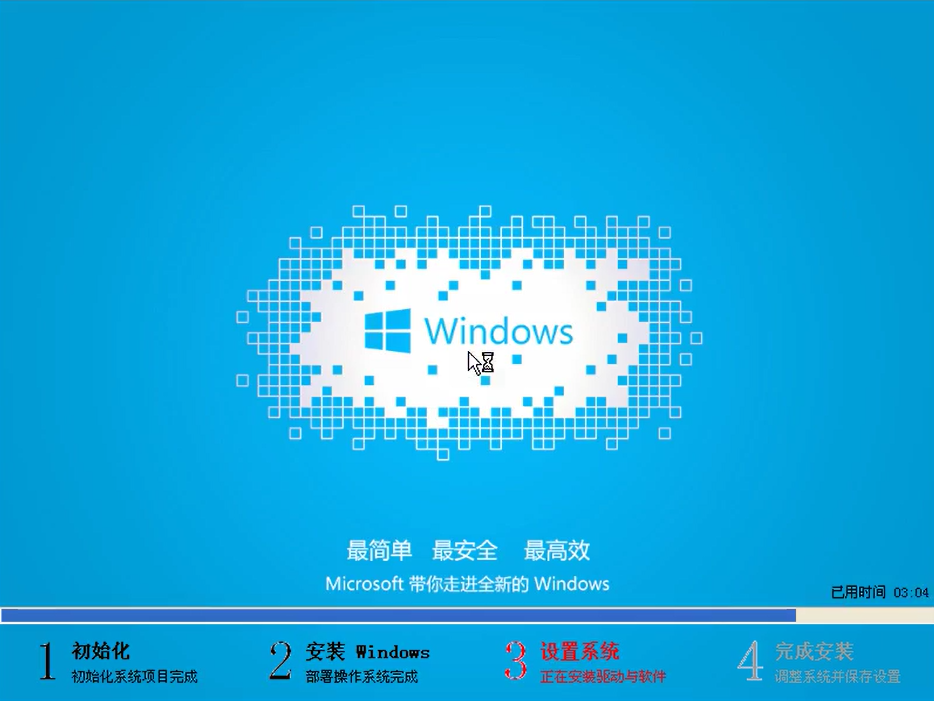 1502249911560919.png 怎么装win7系统