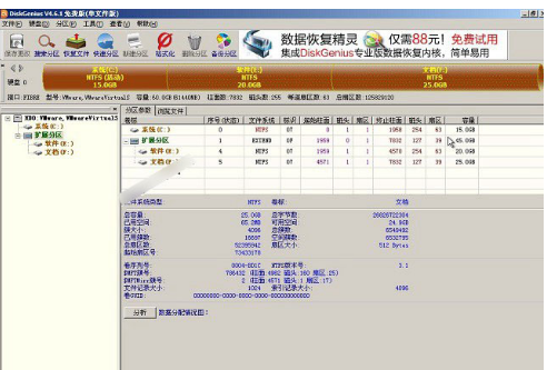 磁盘 磁盘