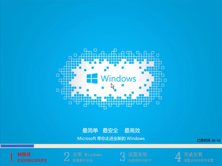 1502249906975186.png 怎么装win7系统