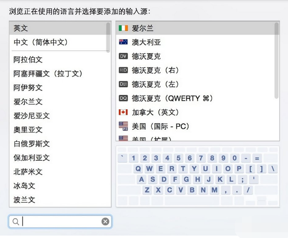 输入法 输入法