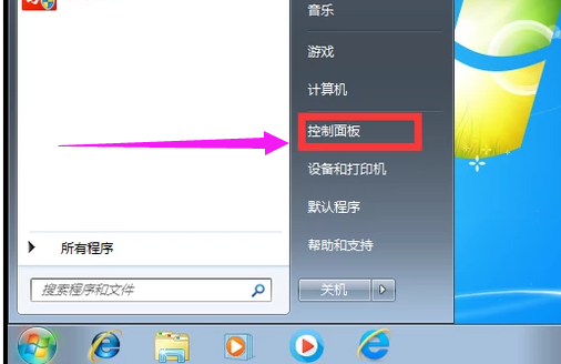 语言栏 语言栏