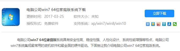 笔记本 笔记本