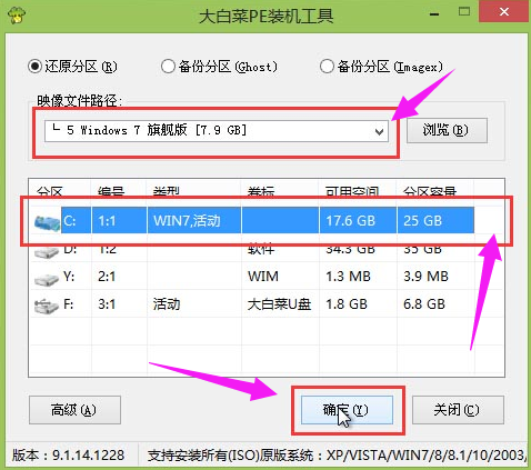 安装系统 安装系统