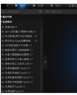 打开amr 打开amr