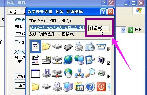 图标 图标