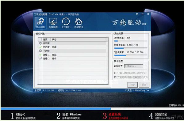 u盘 u盘