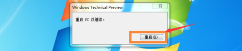 1501237094156076.png win7