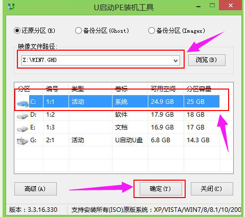 u盘 u盘