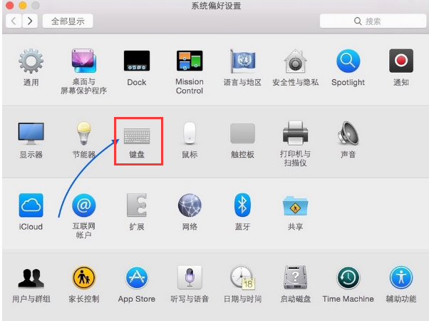 快捷键 快捷键