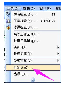 单元格 单元格