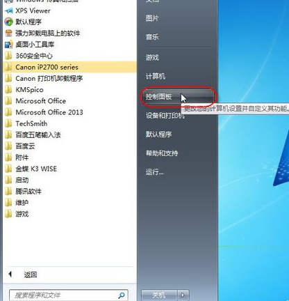 脱机 脱机