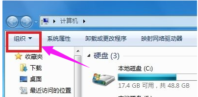 文件夹选项 文件夹选项