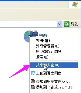 Win7 Win7