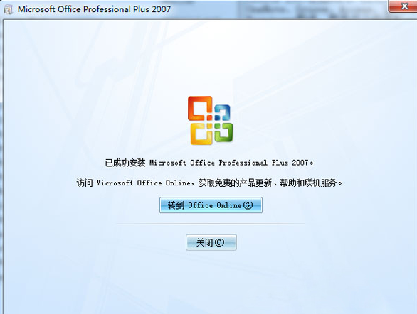 激活密钥 激活密钥