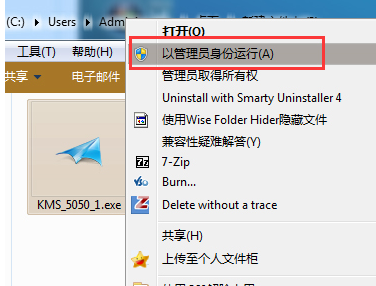 激活工具 激活工具