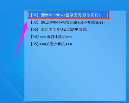 电脑密码 电脑密码