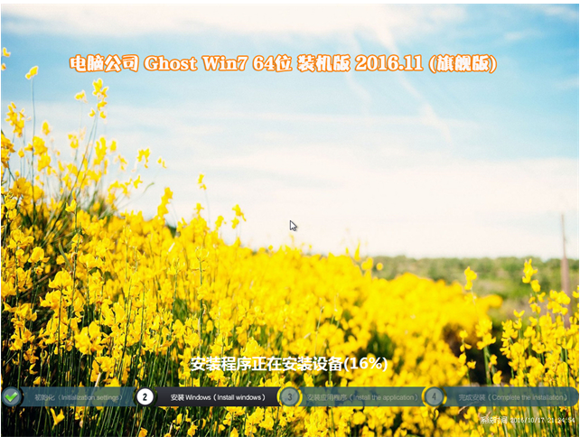 笔记本 笔记本