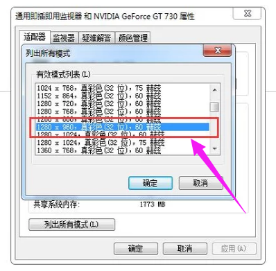 Win7 Win7