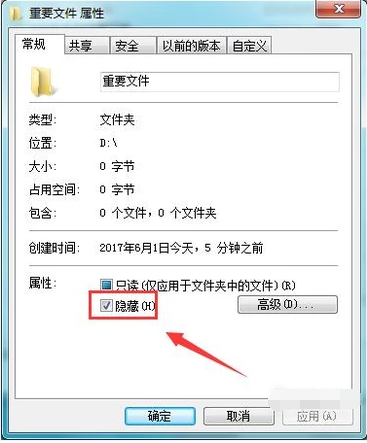 文件夹 文件夹