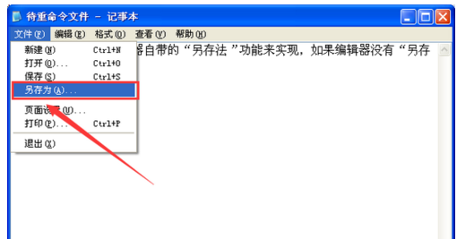win7 win7