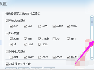 amr文件 amr文件