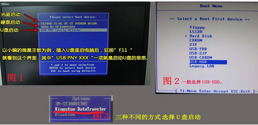 笔记本 笔记本