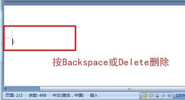 空白页 空白页