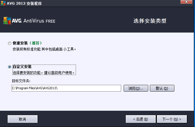杀毒软件 杀毒软件