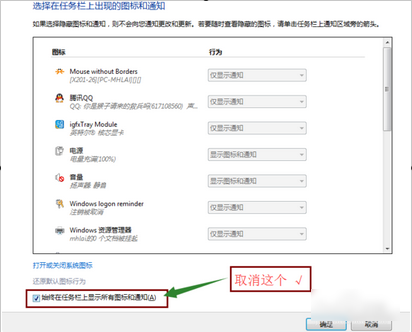图标 图标