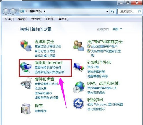 win7 win7
