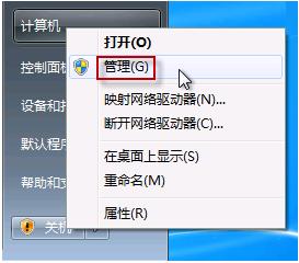怎么打开笔记本摄像头 怎么打开笔记本摄像头