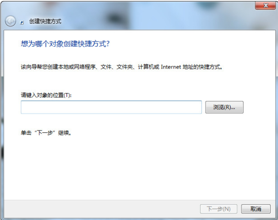关机 关机
