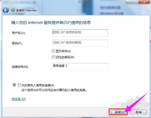 win7 win7